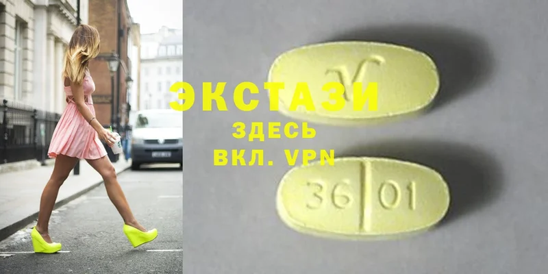 ссылка на мегу ссылки  Златоуст  Ecstasy ешки 