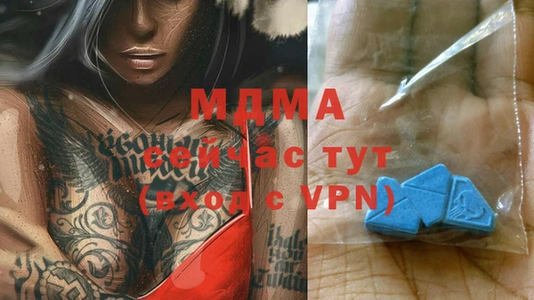 гидропоника Бугульма