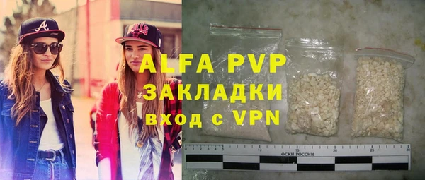 ALPHA-PVP Бронницы